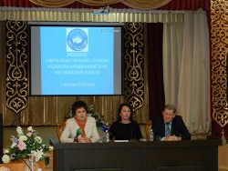 Заседание Совета общественного согласия АНК Костанайской области
