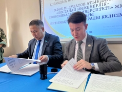 Меморандум о сотрудничестве подписали РОО «Ассамблея жастары» Костанайской области и костанайский инженерно-экономический университет
