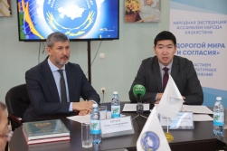 Народная экспедиция Ассамблеи народа Казахстана «Дорогой мира и согласия»